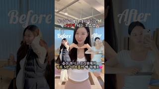 ✅하루 5분 따라하면 통자허리에서 개미허리 변신 장담합니다❤️출산 후 이운동만 따라하세요🙌🏻개미허리 몸통줄이기 흉곽호흡 출산후 흉통줄이기 출산후운동 필라테스호흡 [upl. by Annahsar61]