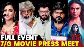 7G Movie Team Press Meet  Sonia Agarwal  Smruthi Venkat  Siddharth Vipin  Subramaniam Siva [upl. by Maroney]