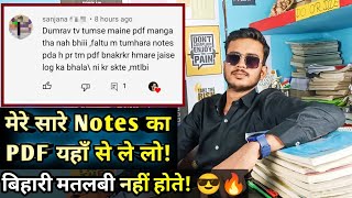 Get All My Notes In PDF Form  यहाँ से आप मेरे सारे Notes देख लो  For SSC CGLCHSLMTSCPOGD 🔥 [upl. by Adam617]