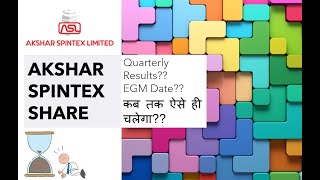 Akshar Spintex Meeting Date Quarterly Results  Akshar Spintex Latest News [upl. by Ettesel]