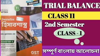 1 Trial Balance class 11 Semester 2 WBBCHSE [upl. by Hebrew]