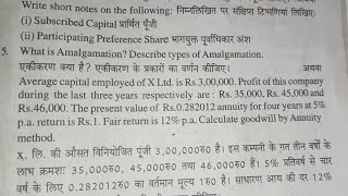 Calculate Goodwill by Annuity method15marks [upl. by Nagy]