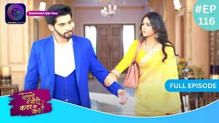 Har Bahu Ki Yahi Kahani Sasumaa Ne Meri Kadar Na Jaani 5 March 2024  Full Episode 116  Dangal TV [upl. by Haroun]