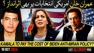 Kamala Harris To Pay The Cost Of Bidens Anti Imran Policy  US Elections Update  Let Ali Show You [upl. by Kathryn]