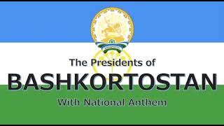 National Anthem of Bashkortostan Başqortostan Respublikahınıñ Däwlät gimnı Presidents 2018 [upl. by Nissensohn]