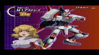 M1 Astray  Asagi Caldwell  機動戦士ガンダムSEED  Gundam SEED Destiny Rengou vs ZAFT II [upl. by Mayap757]