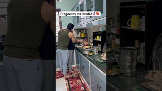 Pregnancy me biwi ki madad🤰🏻❤️ durgakataria694 love couple pregnancy shortsviral trending [upl. by Aicenra756]