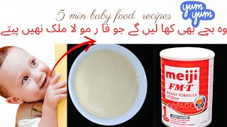 quotquotUnique Soji Kheer Recipe Using Leftover Meiji Formula Milk  Quick amp Easy Baby FoodquotKsfoodhub [upl. by Atirehgram]