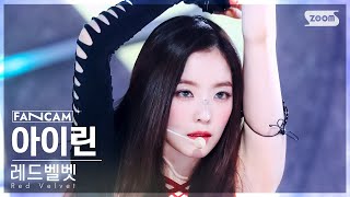 안방1열 직캠4K 레드벨벳 아이린 Cosmic Red Velvet IRENE FanCam SBS Inkigayo 240630 [upl. by Ramu]