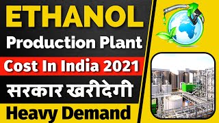 Ethanol production plant cost in India  Ethanol production process [upl. by Corson94]