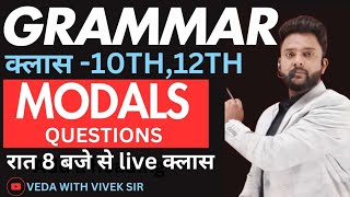 Modals  Modal Verbs  Modal Helping Verb  Modal Auxiliaries in English Grammar in Hindi with Use [upl. by Aelanna]