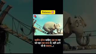 Power of Patience 🎯💪 motivation hardwork patience ytshorts viral SparkofSuccessd9z [upl. by Nonac683]