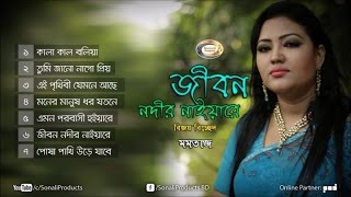 Jibon Nodir Naiyare  Bijoy Bichched  Momtaz  Full Audio Album  Sonali Products [upl. by Giaimo269]