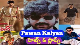 Pawan Kalyan Hits And Flops All Movies List  Pawan Kalyan Telugu Movies  pawankalyan [upl. by Annodal]