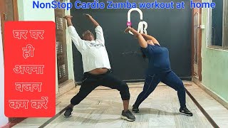 20 min Cardio Dance Workout home  Weight loss exercises at home  घर पर ही वजन कैसे घटाए fitness [upl. by Aztilem]