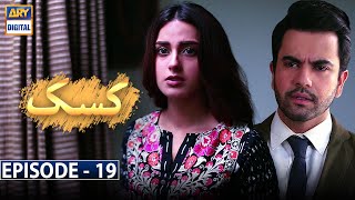 Kasak Episode 19  ARY Digital Drama [upl. by Merrick]