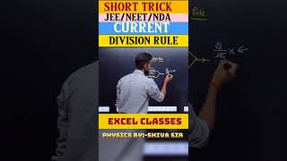 Current division rule for circuit Physics byshiva sir Excel classes excelclasses amleshsir [upl. by Amol]