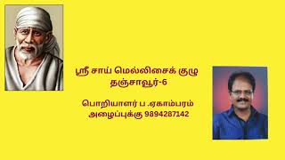 maratha vachavan thanni uthuvan song karaoke ek [upl. by Nobel]