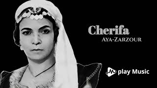 cherifa ayaZarzour REMASTERISÉ [upl. by Nanahs]