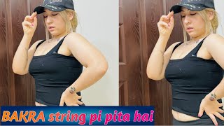 Kis Kis ka Bakra string pita hai 🤪viral trending [upl. by Suzy]