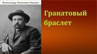 Лучший детектив Агаты Кристи  Тайна сундука  Лучшие аудиокниги онлайн [upl. by Anett]