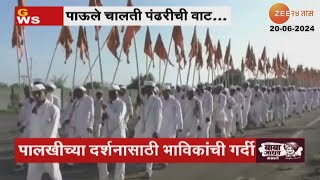 Gajanan Maharaj Palkhi  Gajanan Maharaj Palkhi । गजानन महाराजांची पालखी मालेगावात [upl. by Bonnee]