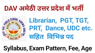 Librarian Recruitment 2024  DAV Public School Amethi Recruitment 2024 GovtJobs4u GovtJobs4u [upl. by Alial]