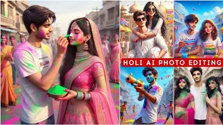 Happy Holi Ai Photo Editing 2024  Holi Ka Photo Kaise Banaye  Bing Image Creator [upl. by Fruma]