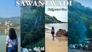 ಬೆಳಗಾವಿಯಿಂದ ಗೋವಾಗೆ roadtrip😍✨ [upl. by Suirtimed158]