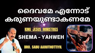 SHEMA  YAHWEH  DAY  1190 [upl. by Tarazi]