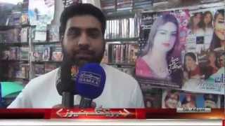 sharjah ghazala javed pashtu singer death mp4 [upl. by Akema]