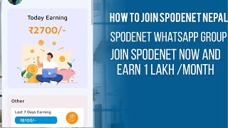 How to Join Spodenet Nepal And Earn Money Spodenet Nepal Online Earning  Spodenet Promocode [upl. by Kalin857]