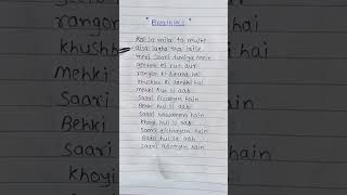 Breathless ft shankarmahadevan lyrics song shorts lyricsvideo breathless youtubeshorts [upl. by Squires]