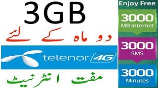 Telenor Free 3000MB 3000SMS 3000Mintes Latest Offer How to Get Free Telenor Internet Latest sim laga [upl. by Kuhn]