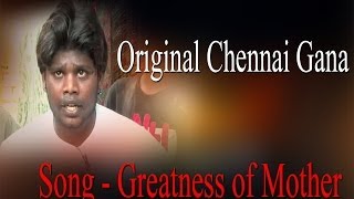 Original Chennai Gana  Song  Greatness Of Mother  RedPix 24x7 [upl. by Htur]