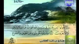 Mishary Rashid AlAfasy  Surah Al Baqarah OfficialVideo [upl. by Ciccia]