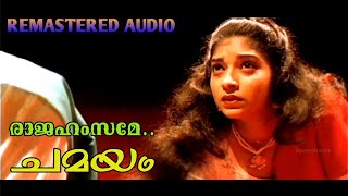 Rajahamsame Mazhavil 1440P  CHAMAYAM REMASTER AUDIO [upl. by Vogele]