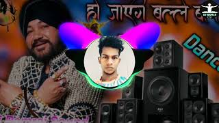 DJ MP3 Punjabi DJ Hindi DJ Tiktok Viral Remix  dj world 03 2023 Dj Song [upl. by Dalila630]