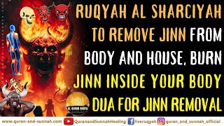 Ruqiyah Dua To Remove Jinn From Body And House Dua For Jinn Removal And Burn Jinn Inside Your Body [upl. by Frere]