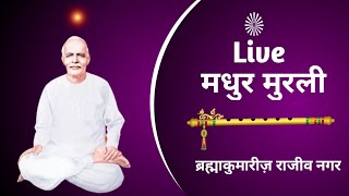 Live 🔴 Murli Class amp Meditation  31 August 2024   Brahma Kumaris Rajiv Nagar Begampur Delhi [upl. by Lebasiairam]