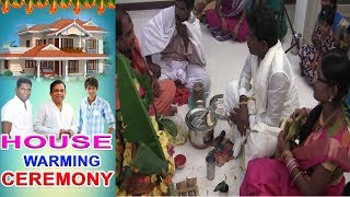 Chammak Chandra House Warming Ceremony in Manikonda  Hyderabad  Extra Jabardasth  3TV BANJARAA [upl. by Nefen806]