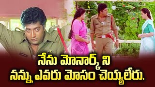 నేను మోనార్క్ ని నన్ను ఎవరూ మోసం చెయ్యలేరు  Pawankalyan  Suswagatham  ETV [upl. by Balcer324]