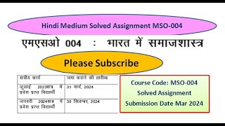 MSO004 भारत में समाजशास्त्र Hindi Solved Assignment ignou ignousolvedassignment mso sociology [upl. by Anatniuq]