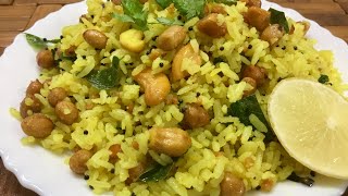 அவல் உப்புமா இப்படி சுவையா செஞ்சு அசத்துங்க5minutes Breakfast Recipepoha Upma recipeஅவல் உப்புமா [upl. by Englis565]