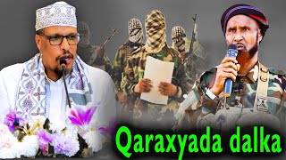 Sheekh Shibli Kabaha La Dulmaray Kooxda As Ka Dagaalanta Somalia [upl. by Kirbie]