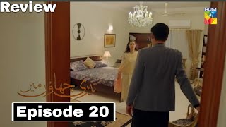 Teri Chhaon Mein Episode 20 Teaser amp Promo  Upcoming Teri Chhaon Mein Drama 20 Full Review [upl. by Ahseiyn28]