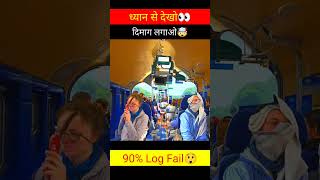 Hanuman ji😱status Bajrangbali  Whatsapp status  hanuman ji status  shorts hanuman bajrangbali [upl. by Douty]