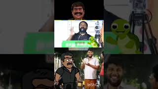 seeman kambi katum kadhai troll seeman thalapathy amalashaji thuglife dhanush nayanthara tvk [upl. by Lerred314]