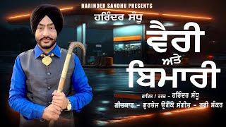 Vairi Atte Bimari  Harinder Sandhu New Punjabi Songs 2024 [upl. by Atilam]