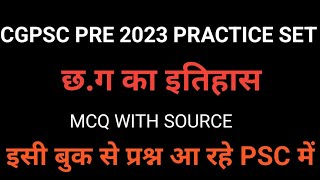 CG HISTORY MCQ  CGPSC PRE 2023 WITH SOURCE [upl. by Smaj]